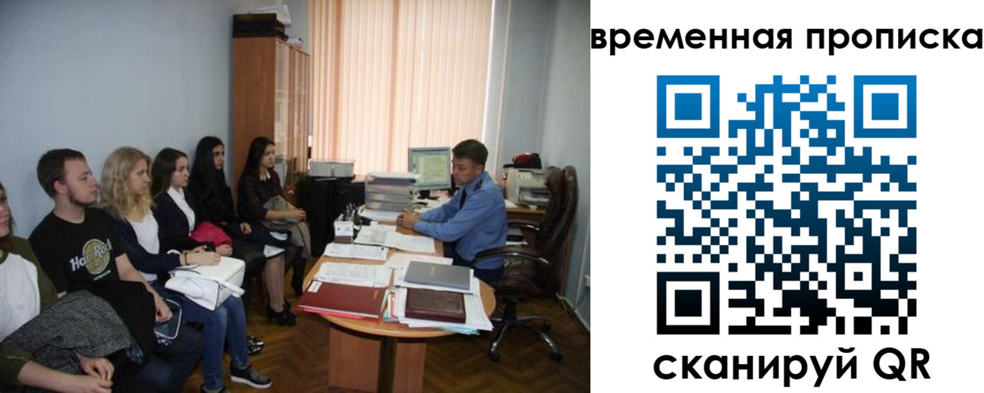 регистрация для дет. сада в Шлиссельбурге