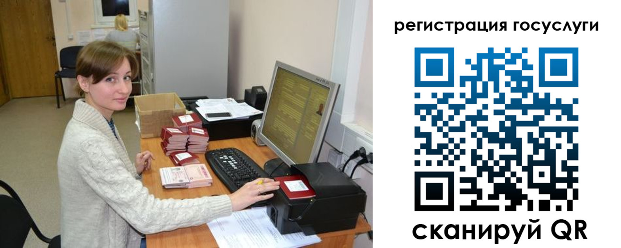 временная регистрация собственник в Шлиссельбурге