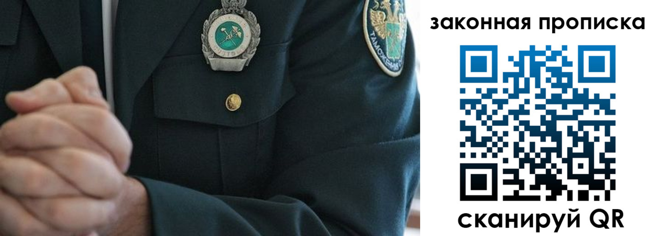 где прописаться в Шлиссельбурге