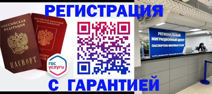 регистрация для дет. сада в Шлиссельбурге